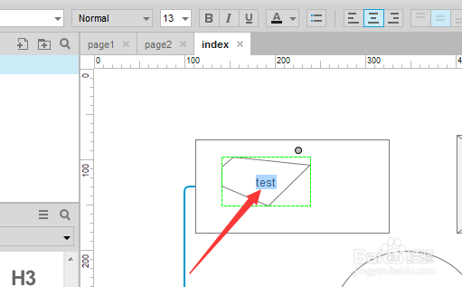 Axure8怎么查找内容
