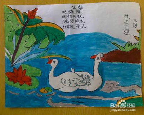怎样办校园文化小报