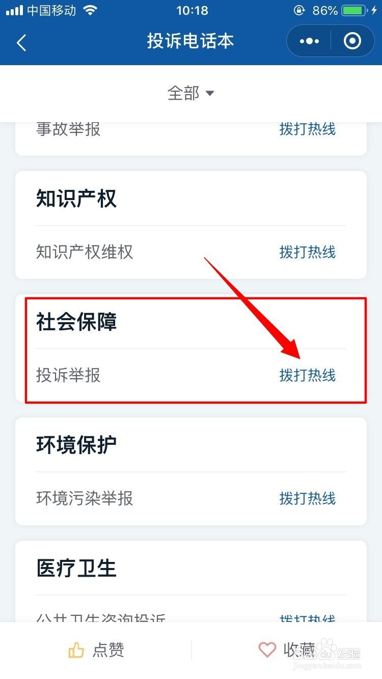 老板拖欠工资一直说给但是就是不给怎么办