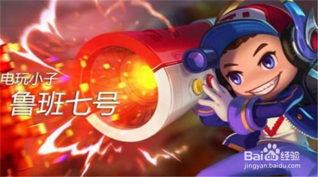 王者荣耀:5个最高出场率英雄五套国服出装详解