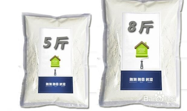 自己刮大白最简便方法