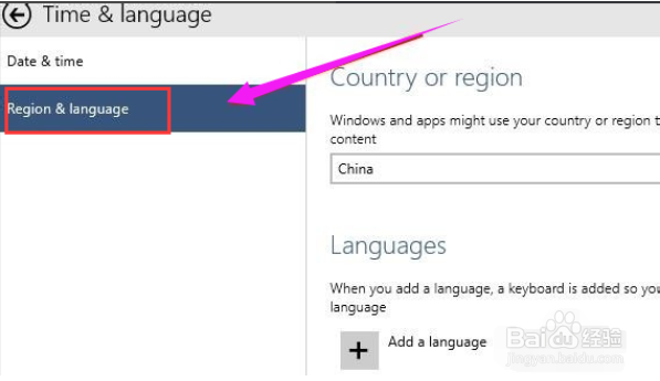 windows10 中文语言设置方法