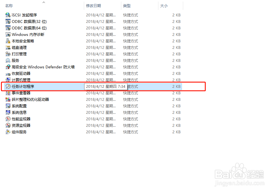 如何屏蔽电脑弹窗广告