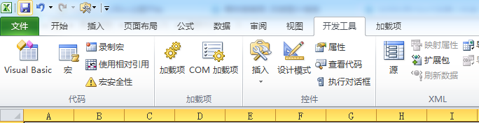 如何利用VBA代码画椰树