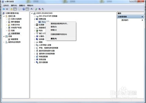Android设备如何连接同步助手?
