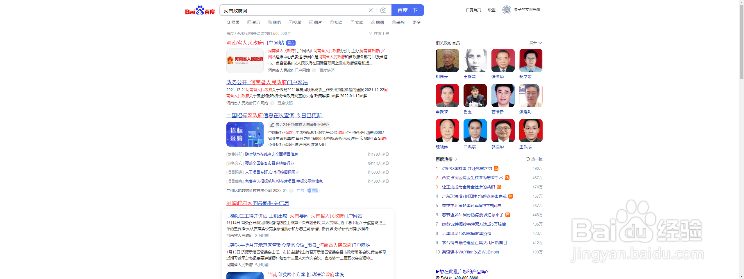 河南省天然气初装费取消文件
