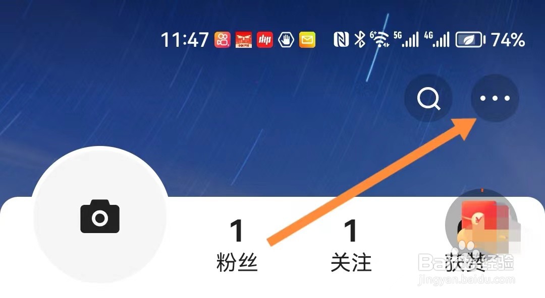快手极速版如何查看下载中心