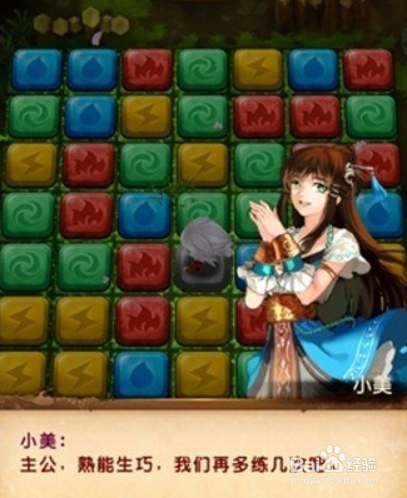 军师很忙新手入门必备攻略