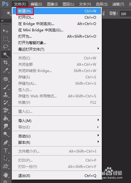 怎么用ps做出来菱形渐变