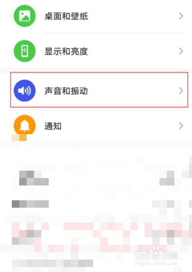 荣耀50se勿扰模式如何设置