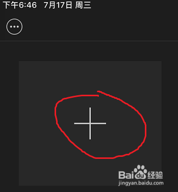 【iMovie】如何用ipad进行简单的视频剪辑