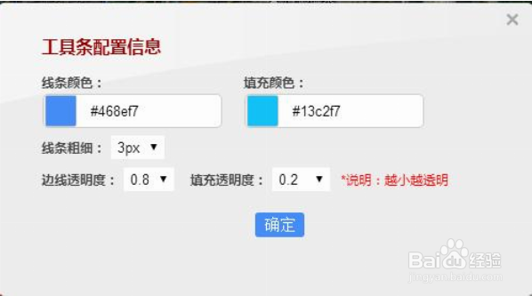如何离线发布百度地图