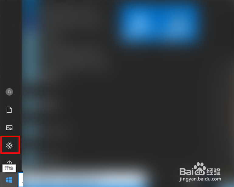 win10系统电脑如何设置屏幕自动睡眠时间