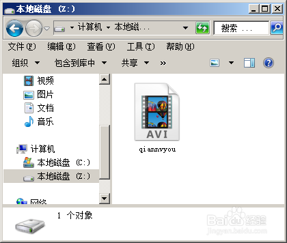 如何使用TrueCrypt加密