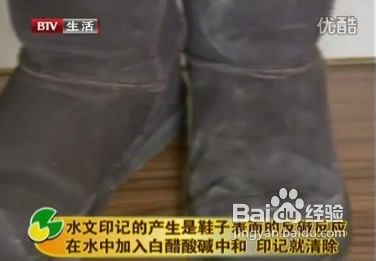 清洗棉鞋的小窍门图解