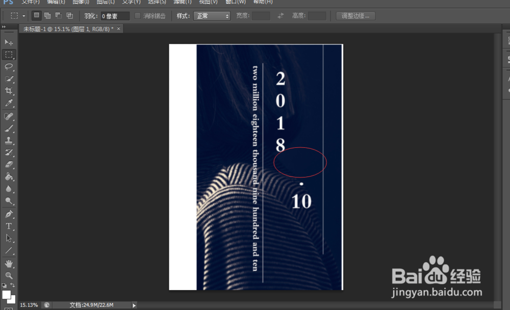 ps(Photoshop)软件里面的矩形功能有什么用