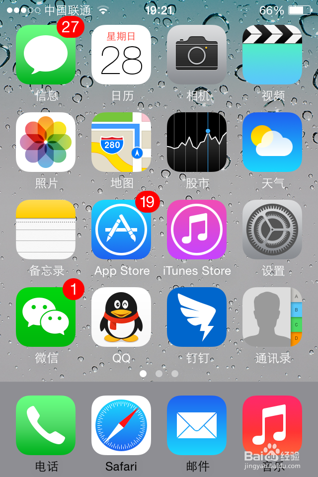 home键坏了怎么办