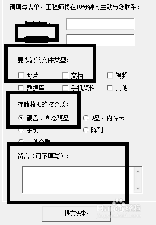 苹果数据恢复，有没有免费的数据恢复软件