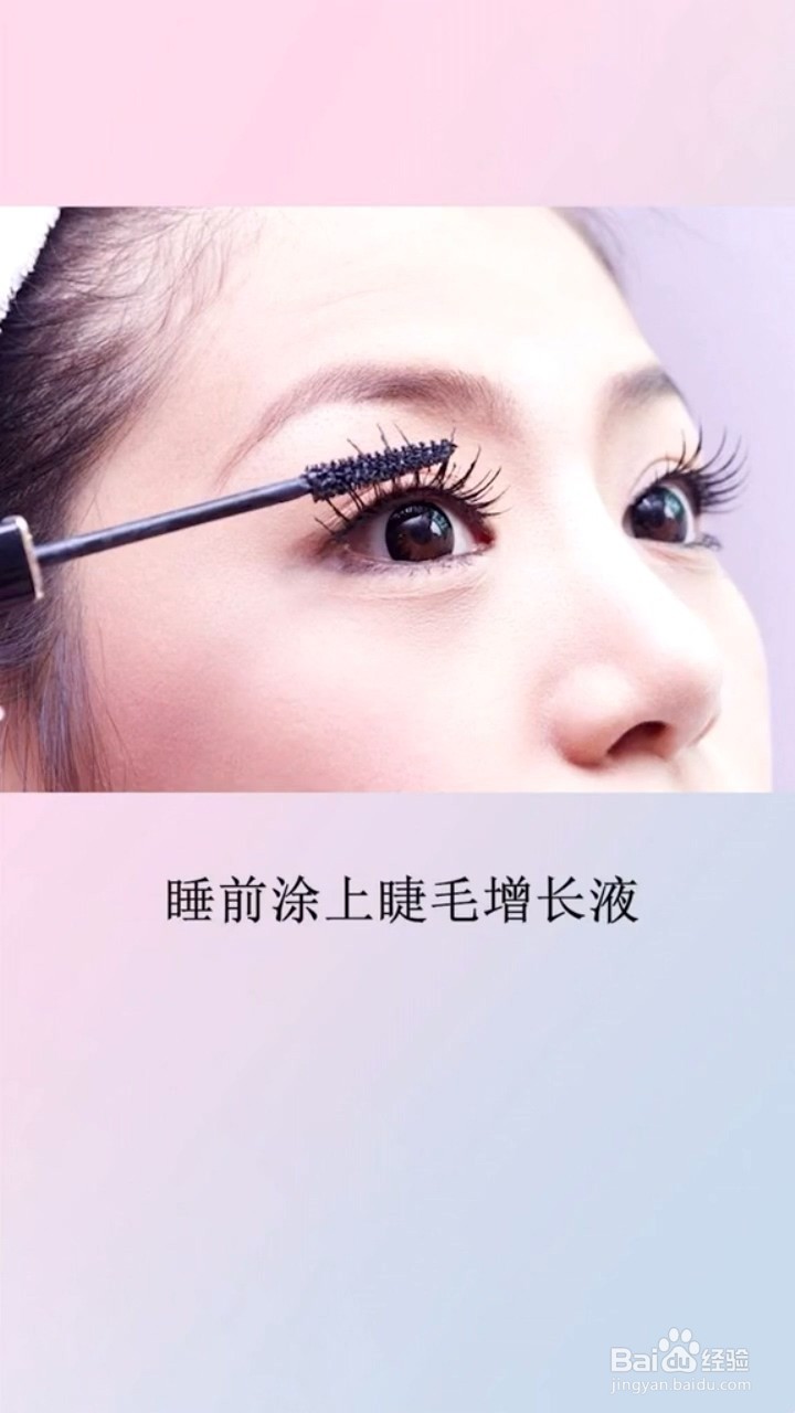 睡前变美妙招有什么？