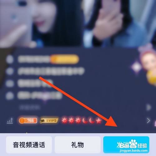 如何删除QQ聊天记录？