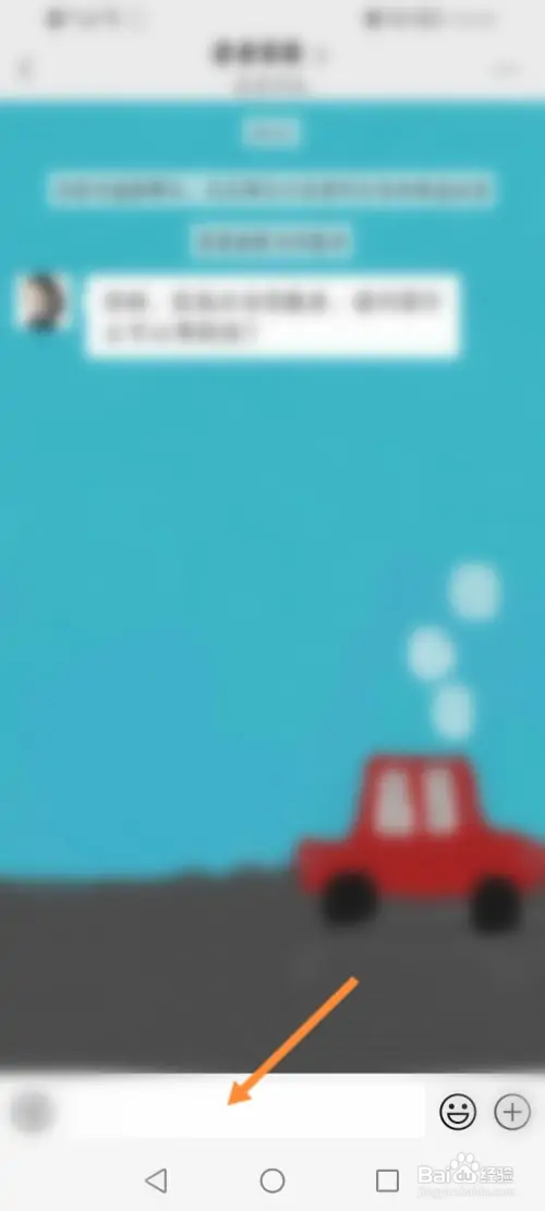 看看生活软件在哪联系客服