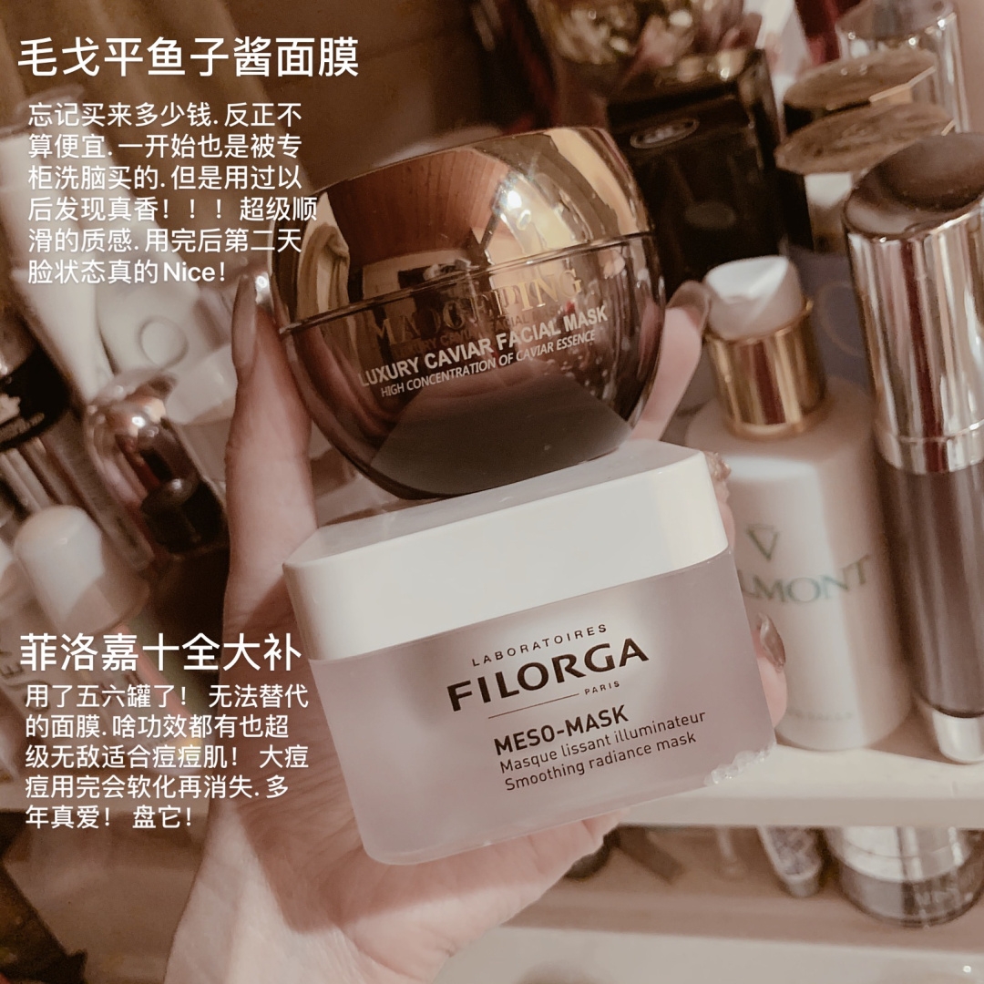 私藏多年，我的爱用护肤品推荐