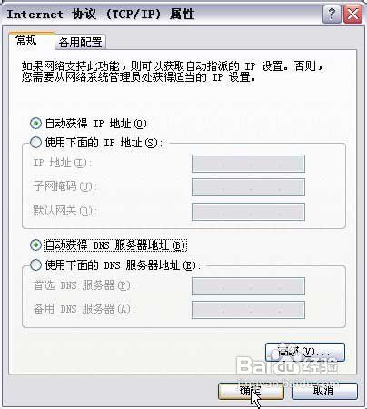 tenda无线路由器设置