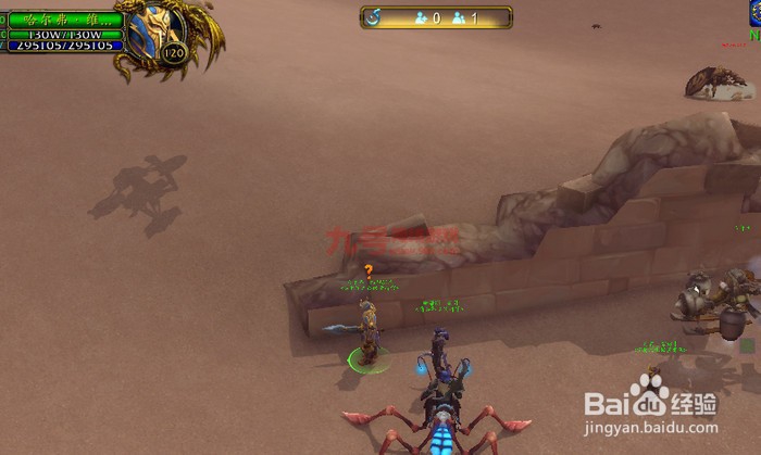 魔兽世界这儿有羊驼任务怎么做