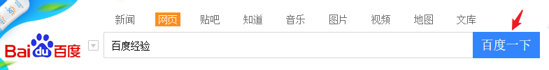 百度经验怎么参加十周年活动