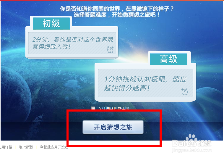 你周围的世界怎么样