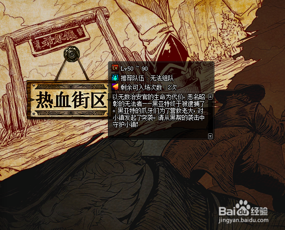 DNF劳动节地下城怎么去?