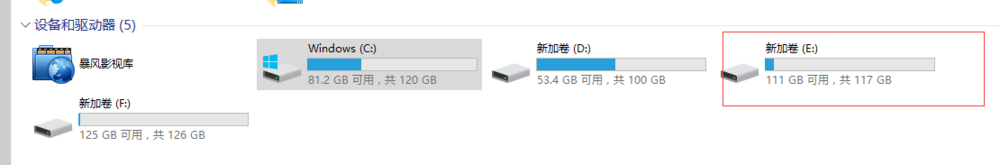 win10 e盘少了100g