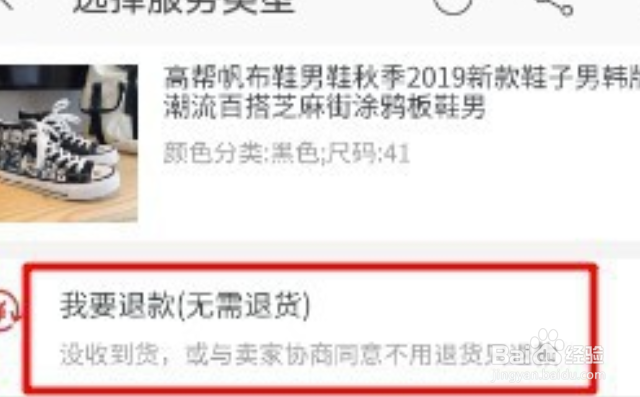 无良卖家恶意不发货或虚假发货怎么办