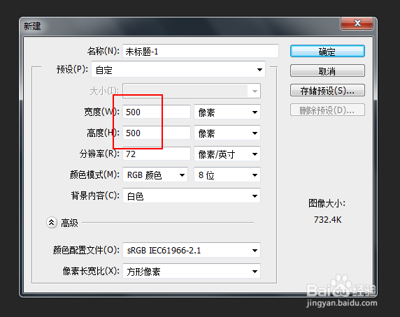 一朵简单的花型图形是如何制作出来的