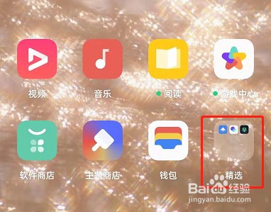 oppok9pro怎么开启游戏模式