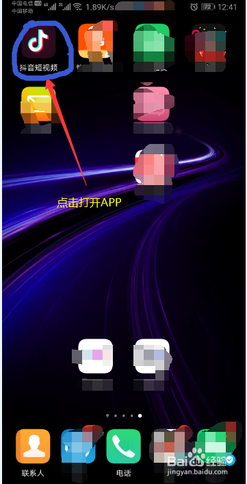 抖音简介修改内容暂不可用，怎么办？