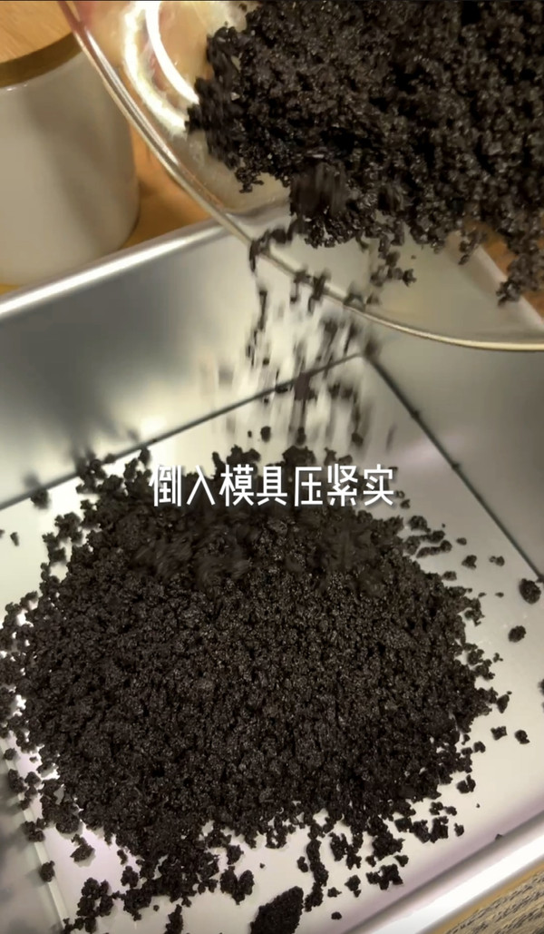 梦龙巧克力慕斯