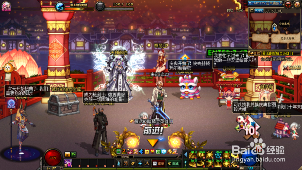 dnf怎么获得拍卖行优惠券