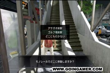 《如龙3》全攻略2