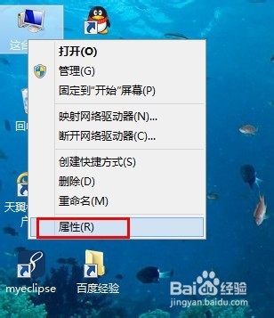 查看电脑OS是32位还是64位的4种方法