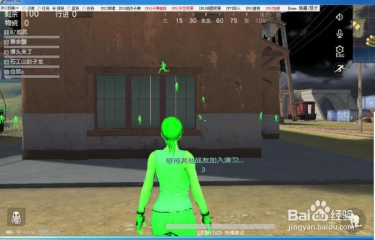 荒野行动烟雾弹投掷技巧