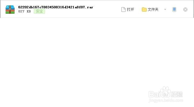 字体怎么下载