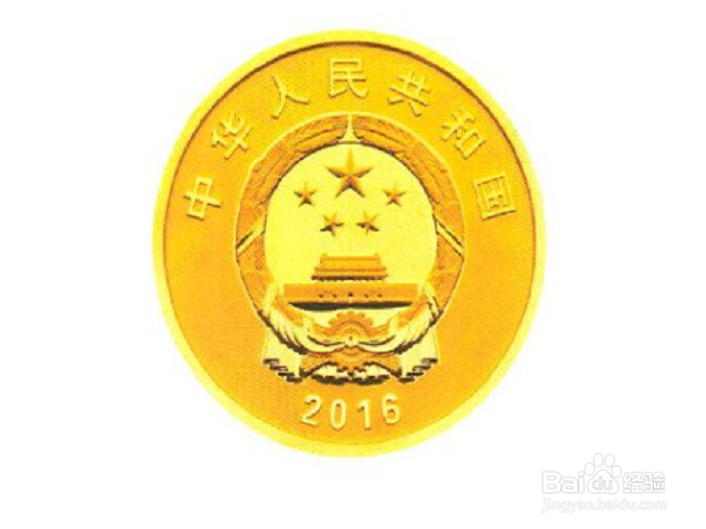 孙中山纪念币如何预约