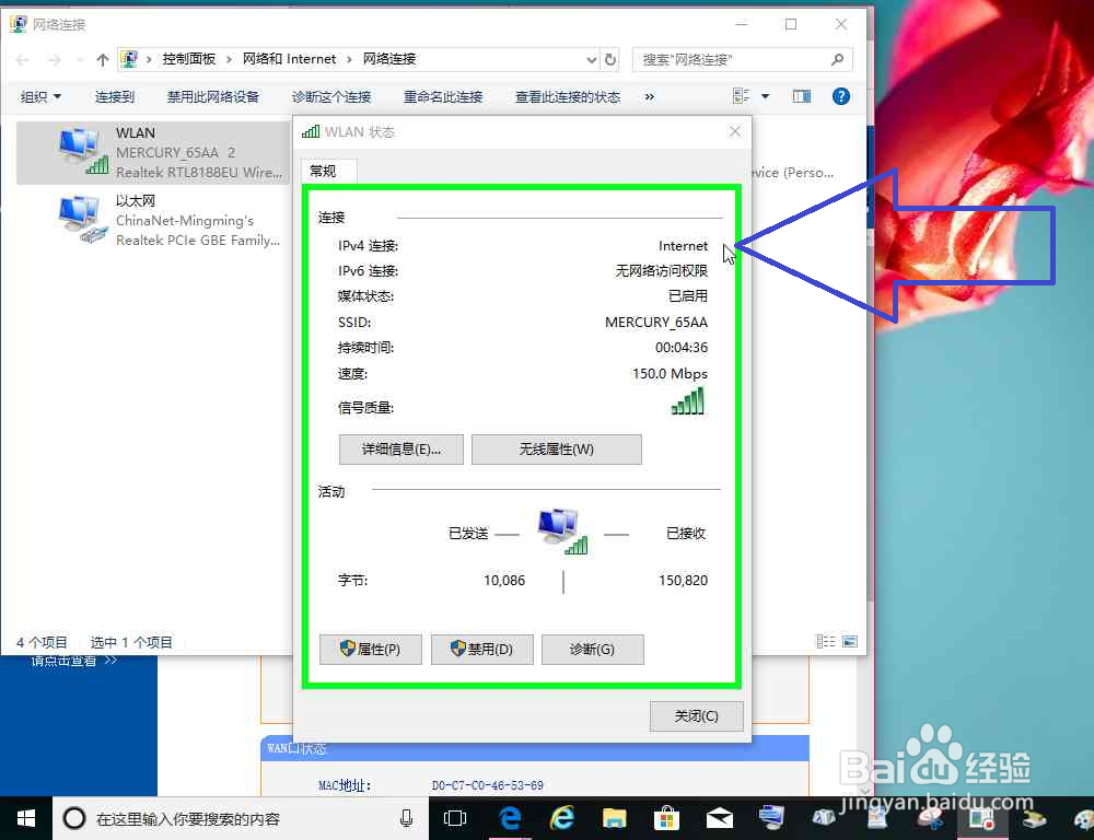 路由器的无线网桥接其它路由器的无线网