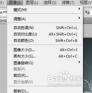 Adobe Photoshop CS5如何调整图片阴影和高光