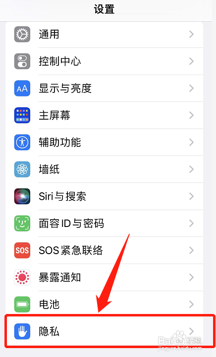 允许微信访问照片设置在哪