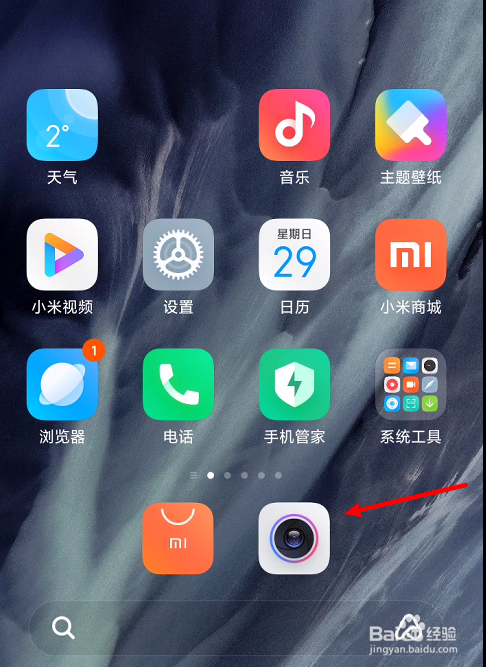 小米怎么在原图去水印