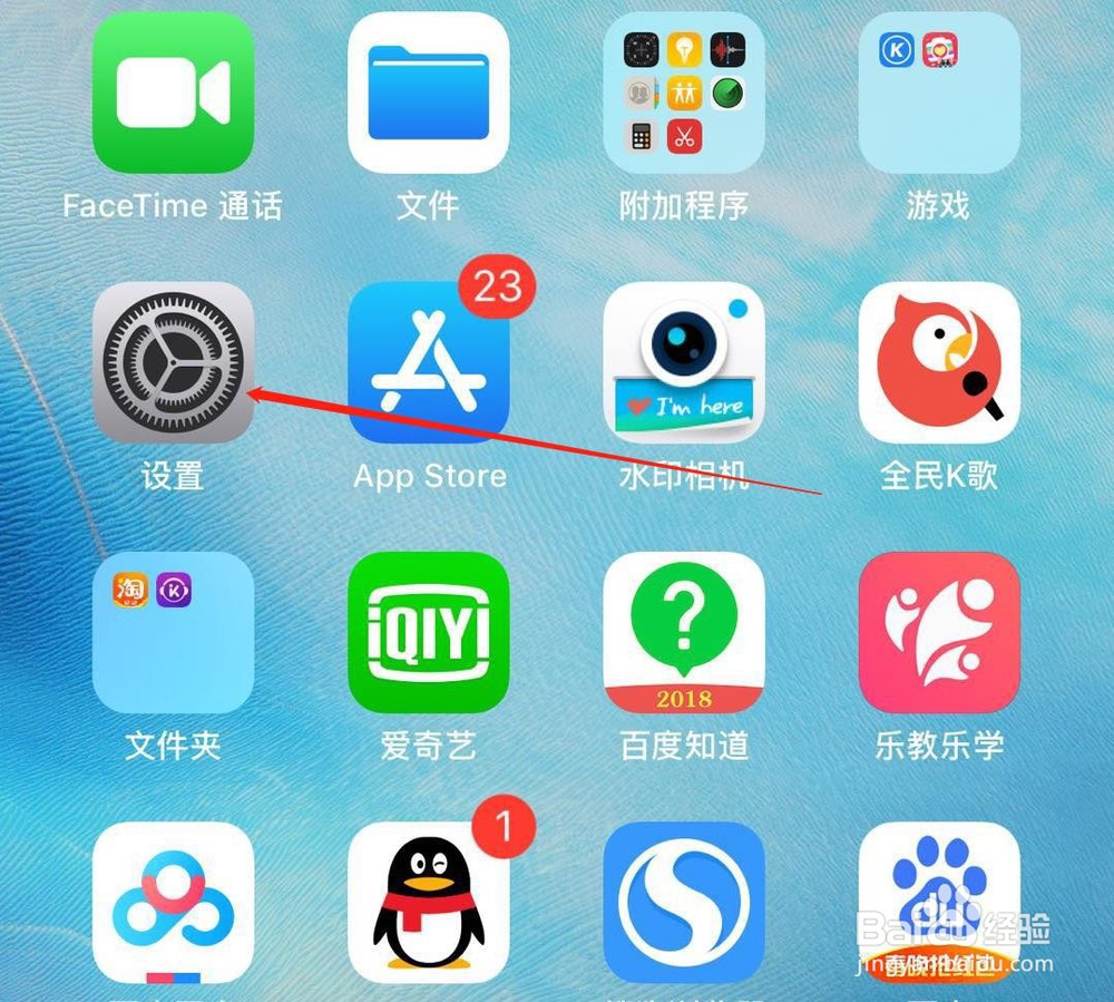 苹果手机中我们如何为儿童创建apple ID