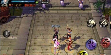 笑傲江湖3D手游快速升级攻略