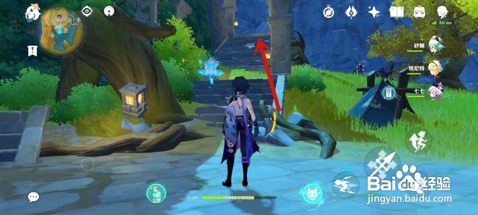 前往天遒谷的遗迹空洞如何进